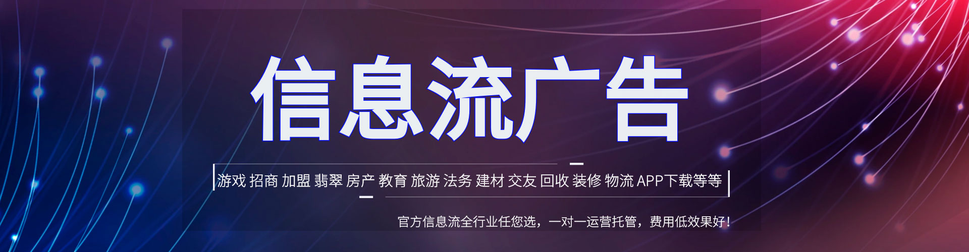三亚信息流优化